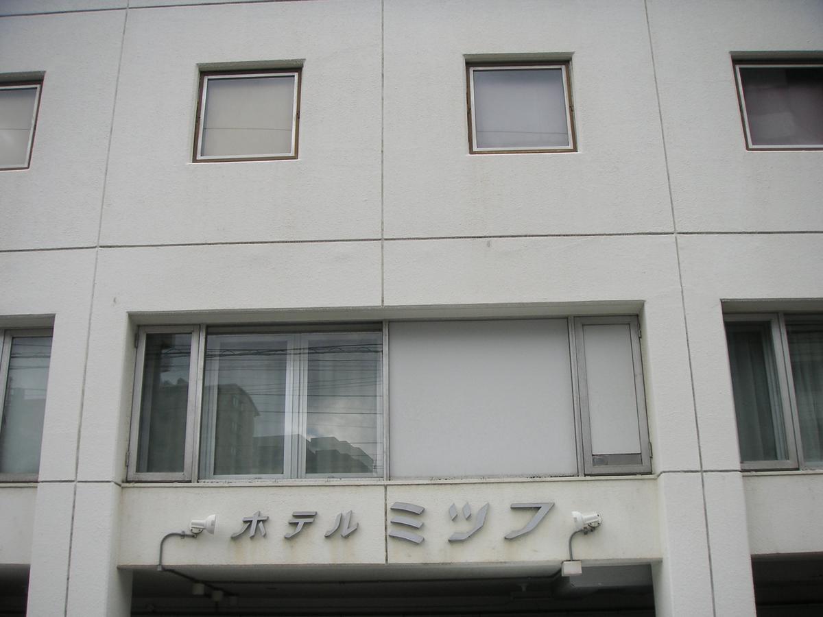 Hotel Mitsufu Osaka Ngoại thất bức ảnh