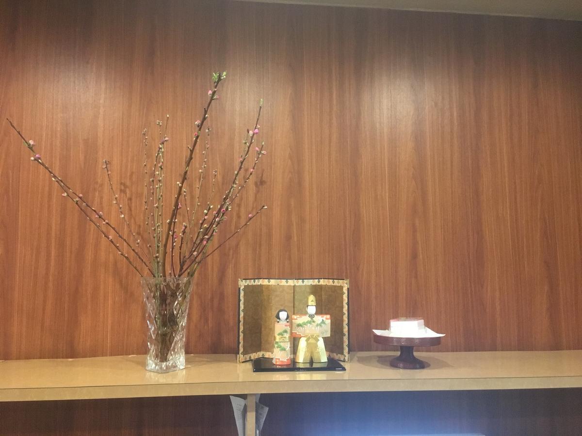 Hotel Mitsufu Osaka Ngoại thất bức ảnh