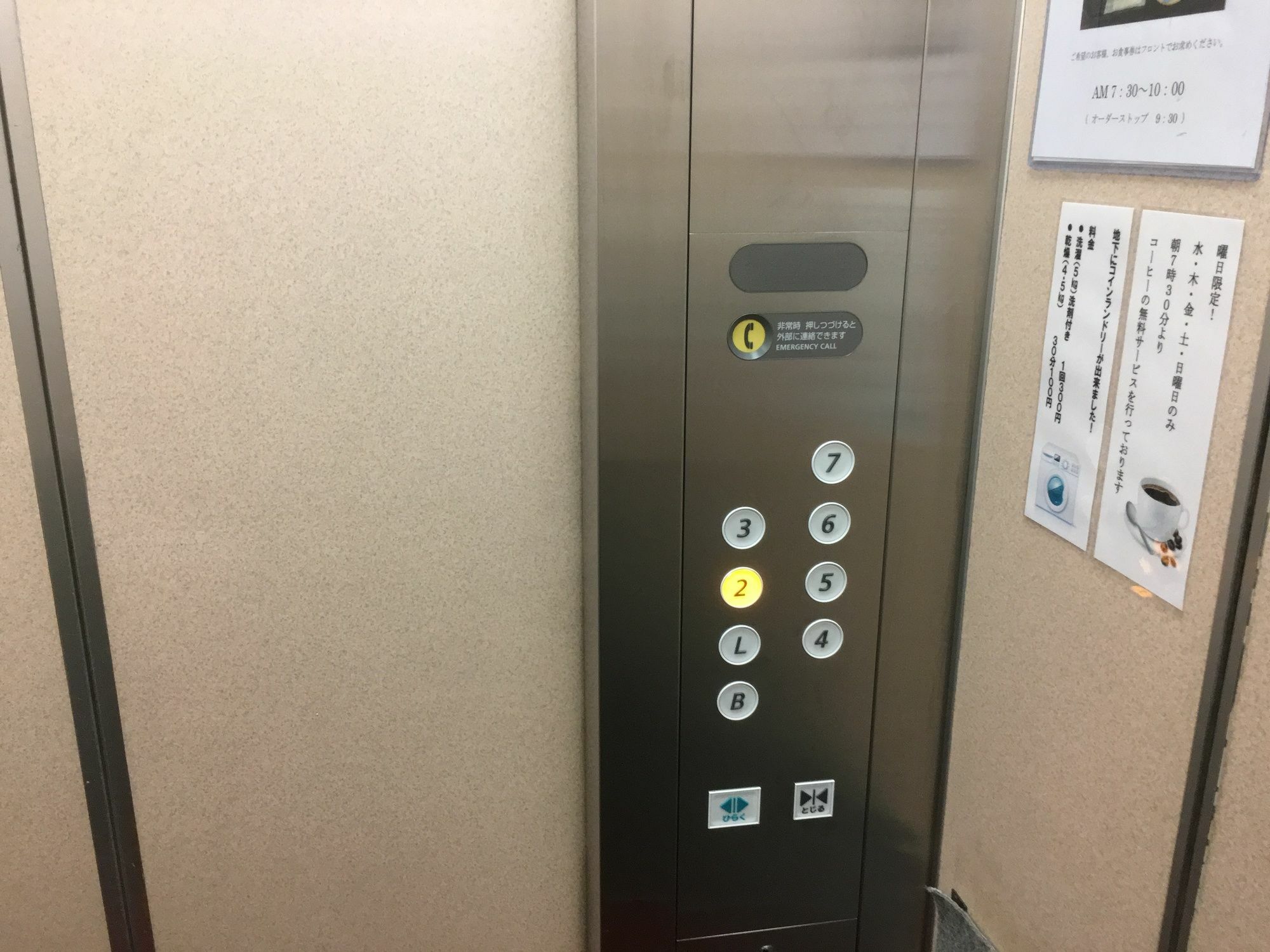 Hotel Mitsufu Osaka Ngoại thất bức ảnh